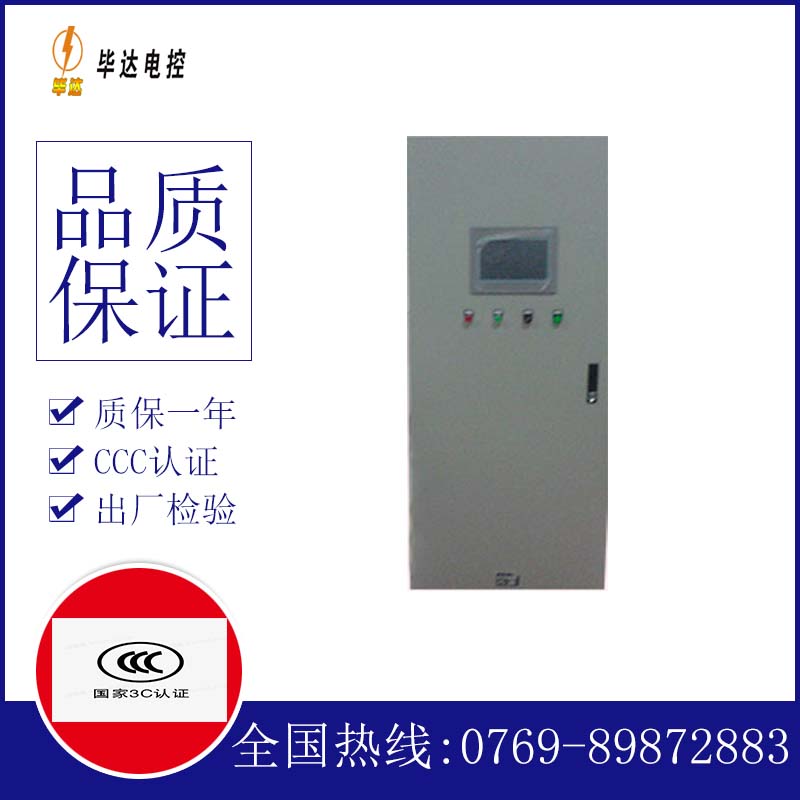 达孜plc控制柜